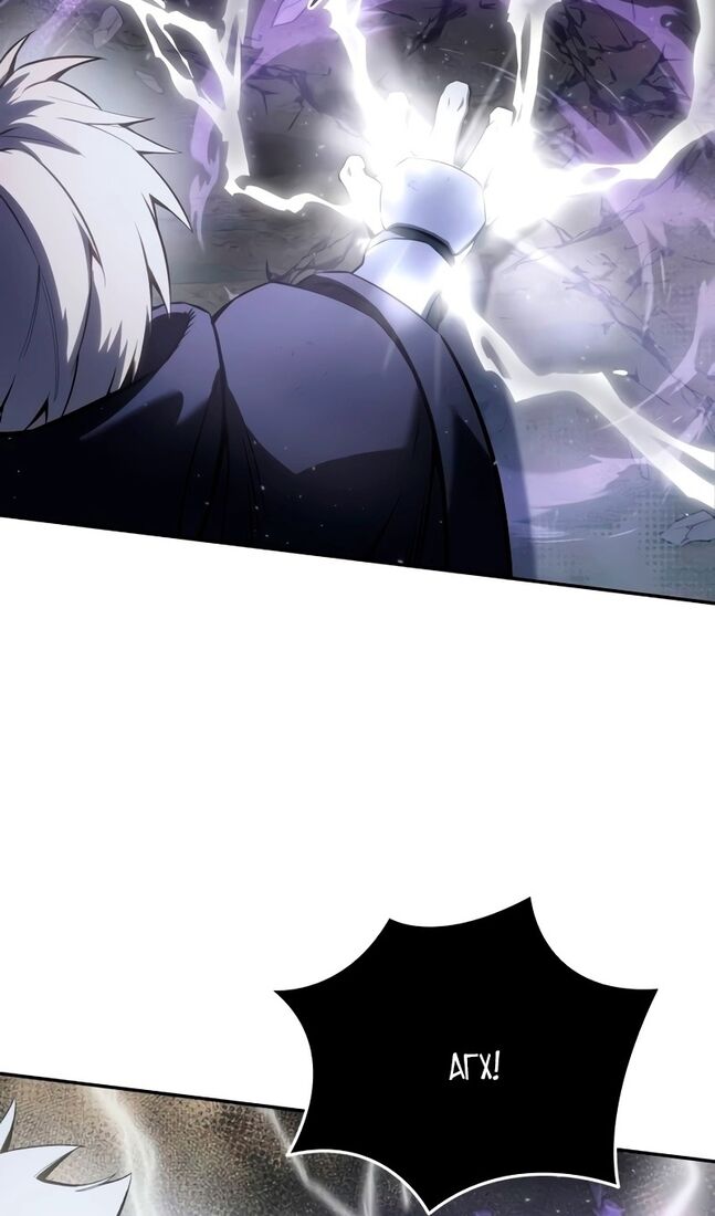 Страница 120 главы 52 манги Звёздный мастер меча / The Stellar Swordmaster