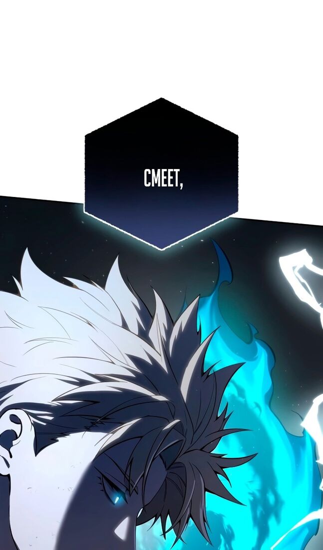 Страница 151 главы 52 манги Звёздный мастер меча / The Stellar Swordmaster