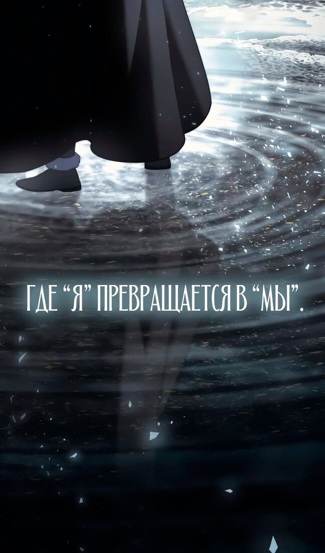 Страница 19 главы 52 манги Звёздный мастер меча / The Stellar Swordmaster