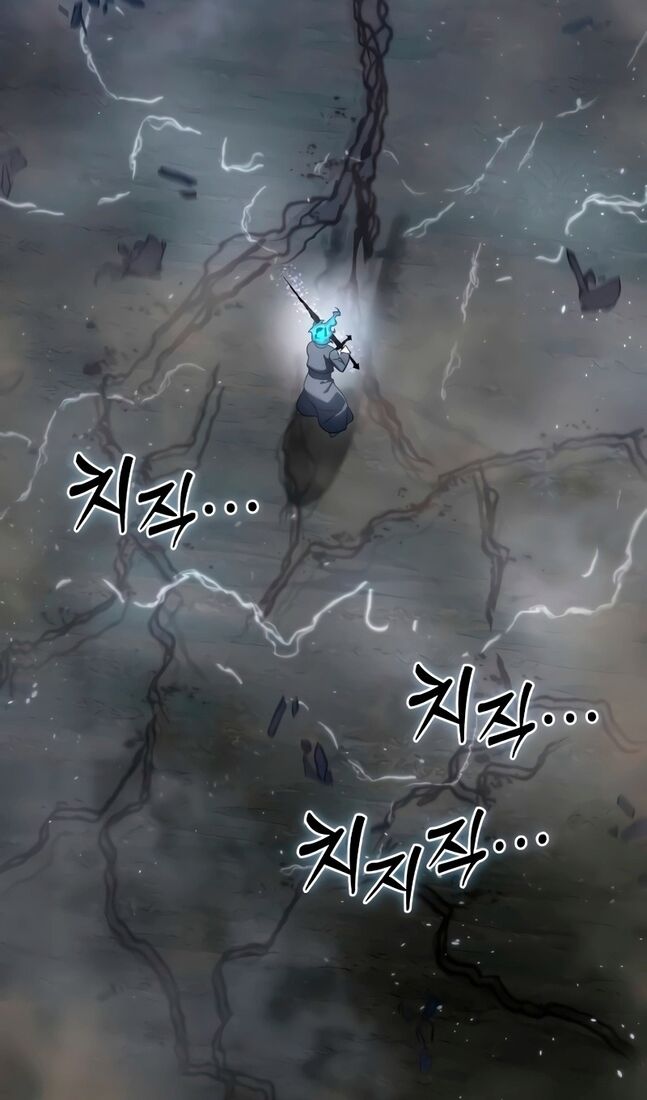 Страница 41 главы 52 манги Звёздный мастер меча / The Stellar Swordmaster