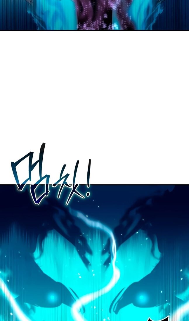 Страница 80 главы 52 манги Звёздный мастер меча / The Stellar Swordmaster