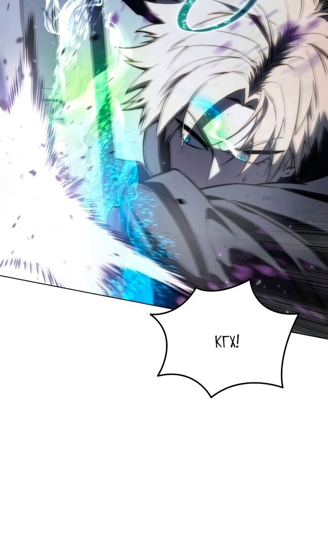 Страница 9 главы 52 манги Звёздный мастер меча / The Stellar Swordmaster