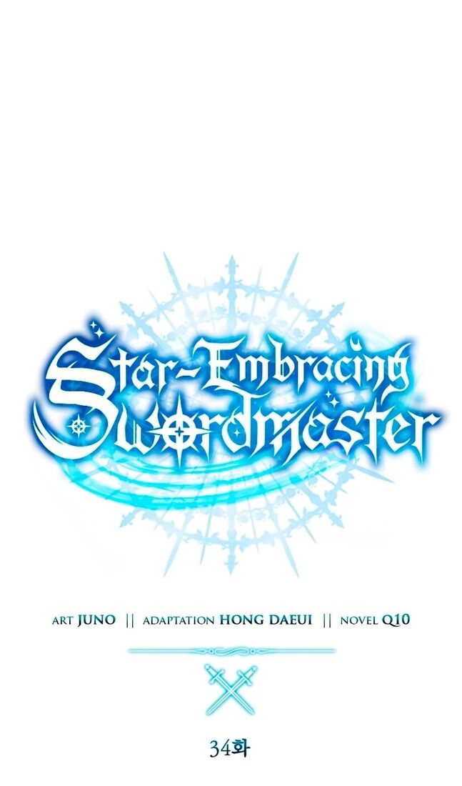 Страница 40 главы 34 манги Звёздный мастер меча / The Stellar Swordmaster
