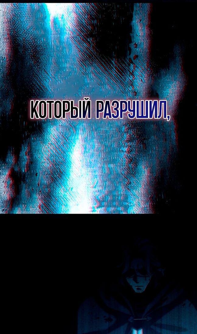 Страница 114 главы 35 манги Звёздный мастер меча / The Stellar Swordmaster