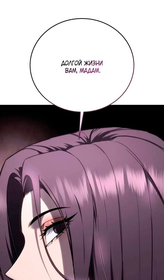 Страница 72 главы 35 манги Звёздный мастер меча / The Stellar Swordmaster