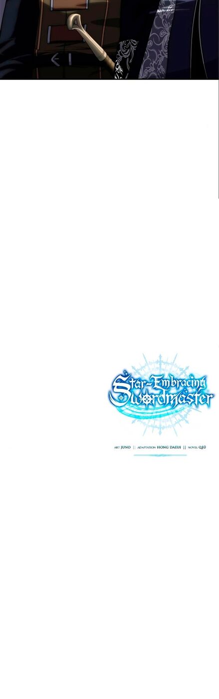 Страница 74 главы 17 манги Звёздный мастер меча / The Stellar Swordmaster