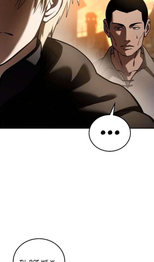 Страница 27 главы 45 манги Звёздный мастер меча / The Stellar Swordmaster