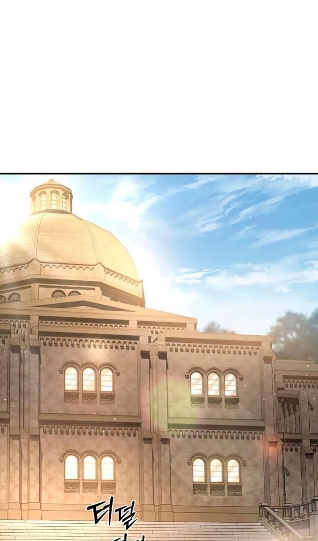 Страница 49 главы 45 манги Звёздный мастер меча / The Stellar Swordmaster