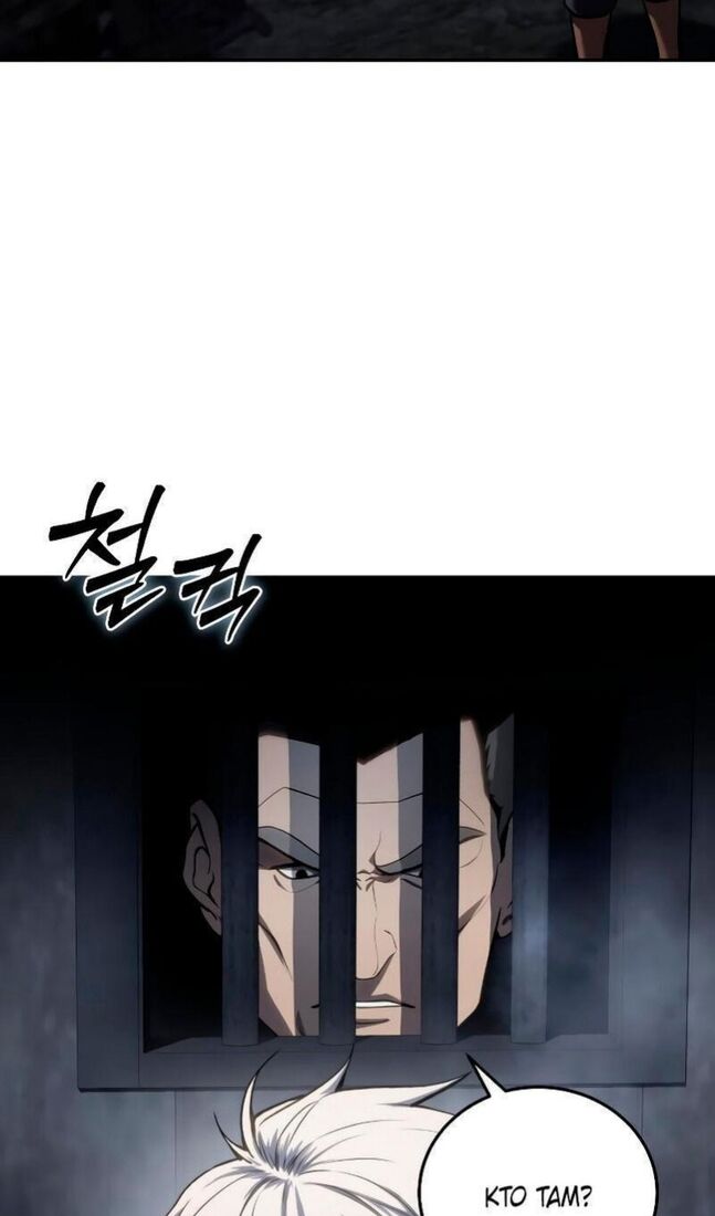 Страница 5 главы 45 манги Звёздный мастер меча / The Stellar Swordmaster