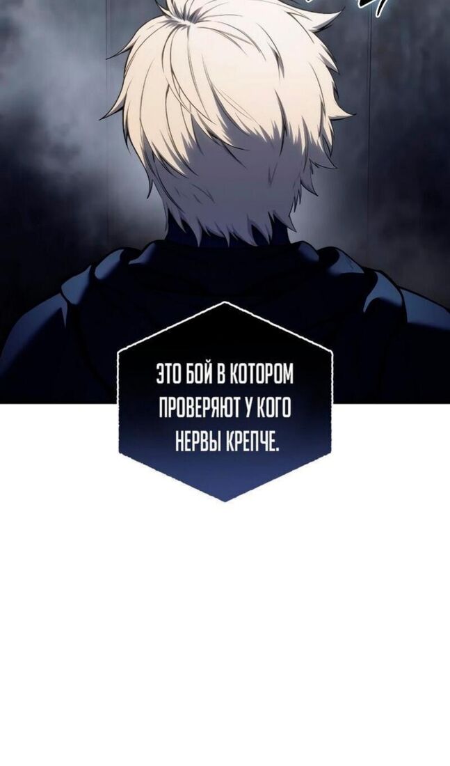 Страница 9 главы 45 манги Звёздный мастер меча / The Stellar Swordmaster