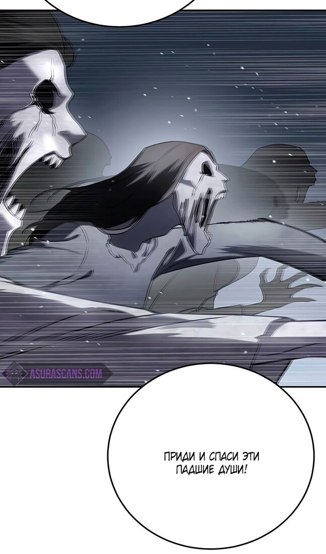 Страница 103 главы 49 манги Звёздный мастер меча / The Stellar Swordmaster