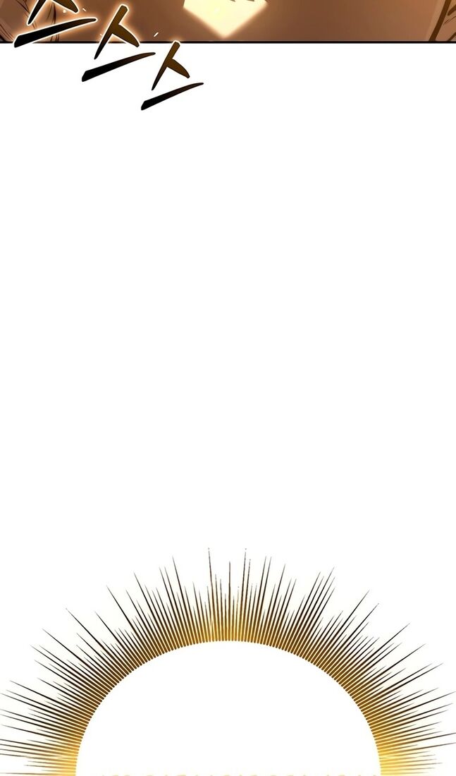 Страница 105 главы 49 манги Звёздный мастер меча / The Stellar Swordmaster