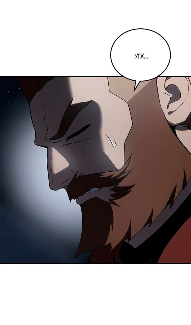 Страница 19 главы 49 манги Звёздный мастер меча / The Stellar Swordmaster