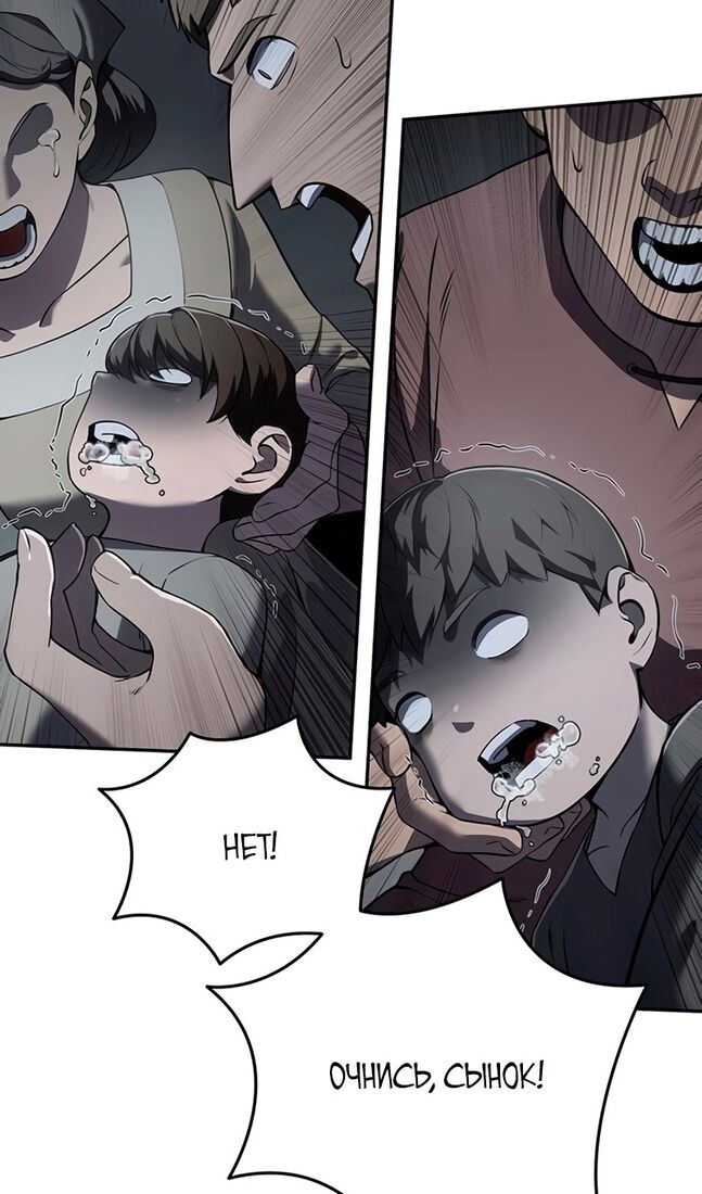 Страница 26 главы 49 манги Звёздный мастер меча / The Stellar Swordmaster