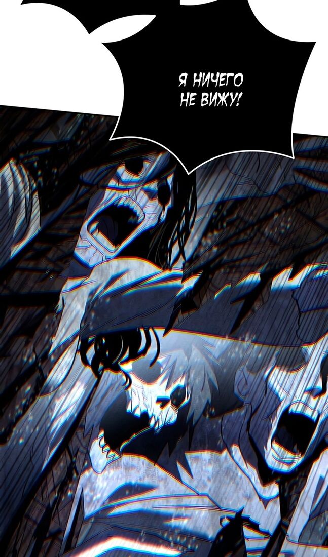 Страница 89 главы 49 манги Звёздный мастер меча / The Stellar Swordmaster