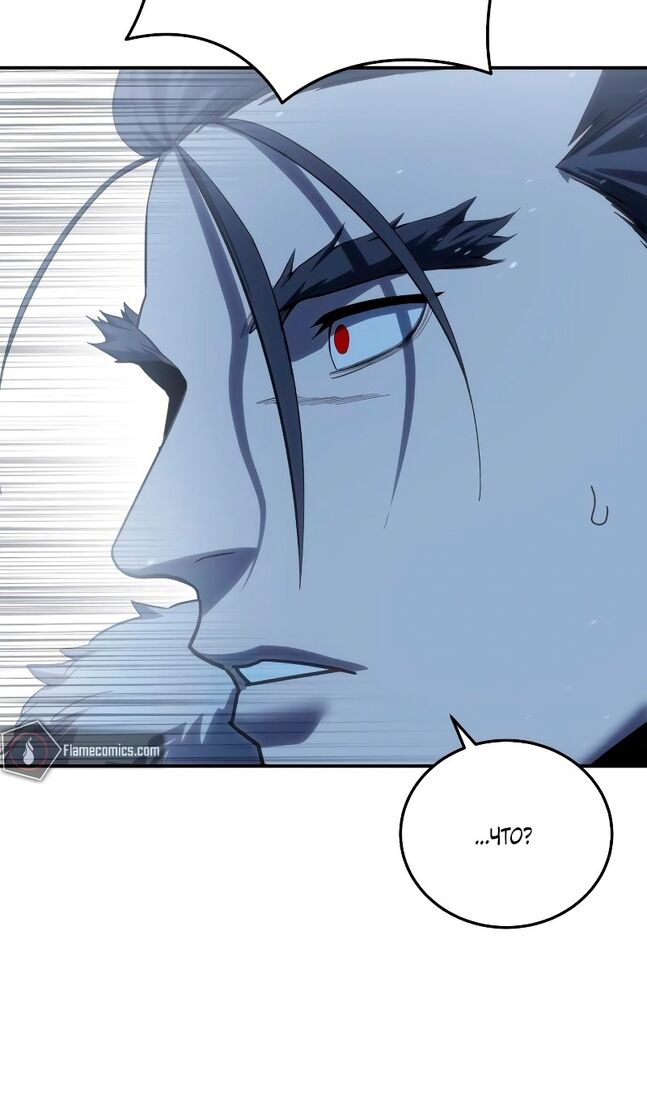 Страница 114 главы 72 манги Звёздный мастер меча / The Stellar Swordmaster