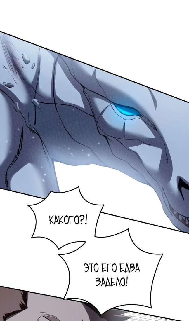 Страница 12 главы 72 манги Звёздный мастер меча / The Stellar Swordmaster