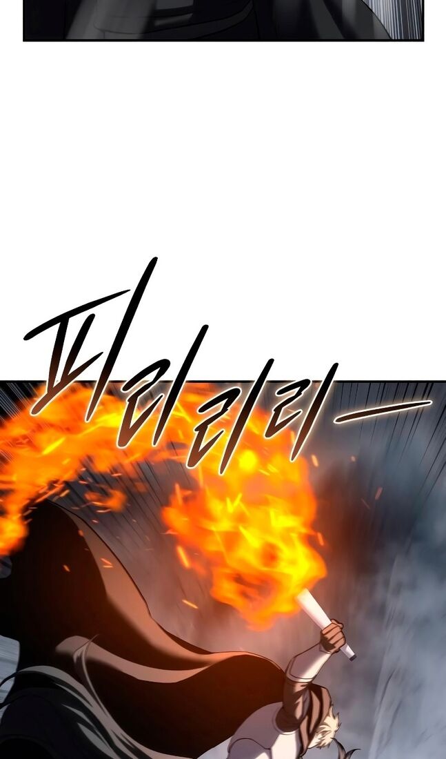 Страница 120 главы 72 манги Звёздный мастер меча / The Stellar Swordmaster