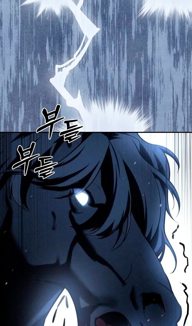 Страница 128 главы 72 манги Звёздный мастер меча / The Stellar Swordmaster