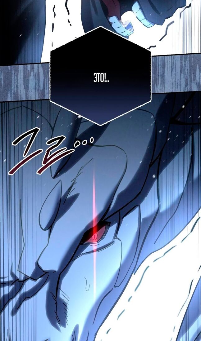 Страница 129 главы 72 манги Звёздный мастер меча / The Stellar Swordmaster