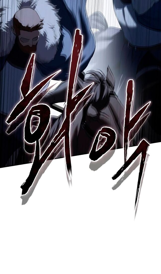 Страница 17 главы 72 манги Звёздный мастер меча / The Stellar Swordmaster