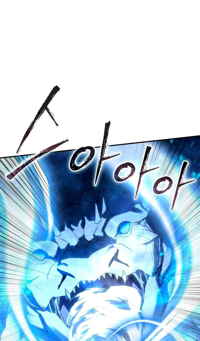 Страница 44 главы 72 манги Звёздный мастер меча / The Stellar Swordmaster