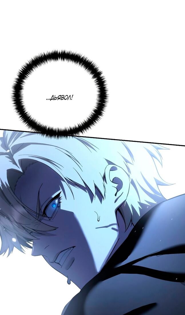 Страница 53 главы 72 манги Звёздный мастер меча / The Stellar Swordmaster