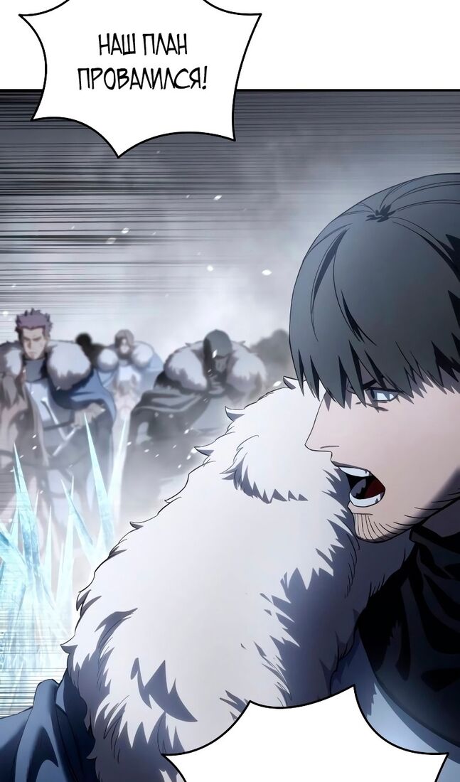 Страница 58 главы 72 манги Звёздный мастер меча / The Stellar Swordmaster