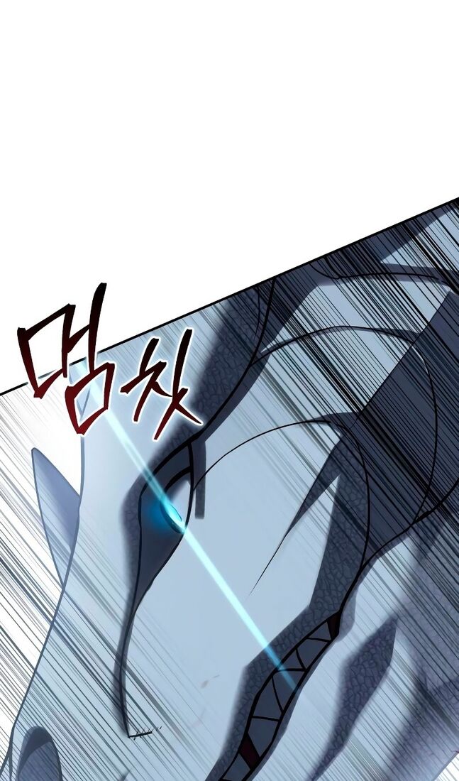 Страница 70 главы 72 манги Звёздный мастер меча / The Stellar Swordmaster