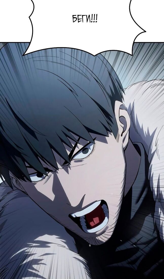 Страница 95 главы 72 манги Звёздный мастер меча / The Stellar Swordmaster