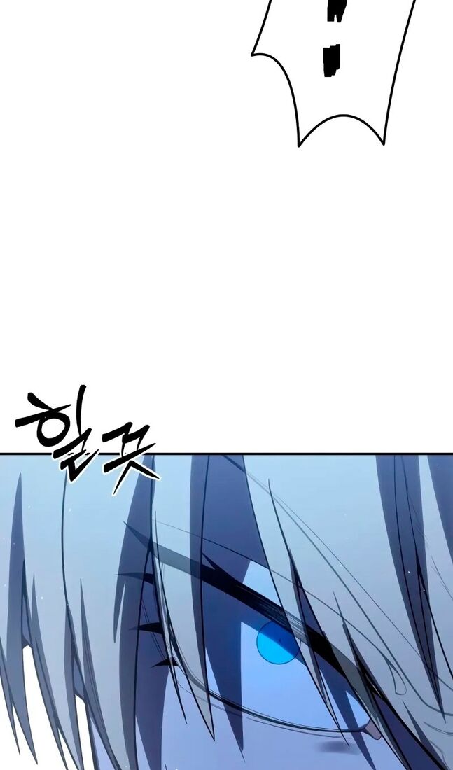 Страница 105 главы 71 манги Звёздный мастер меча / The Stellar Swordmaster