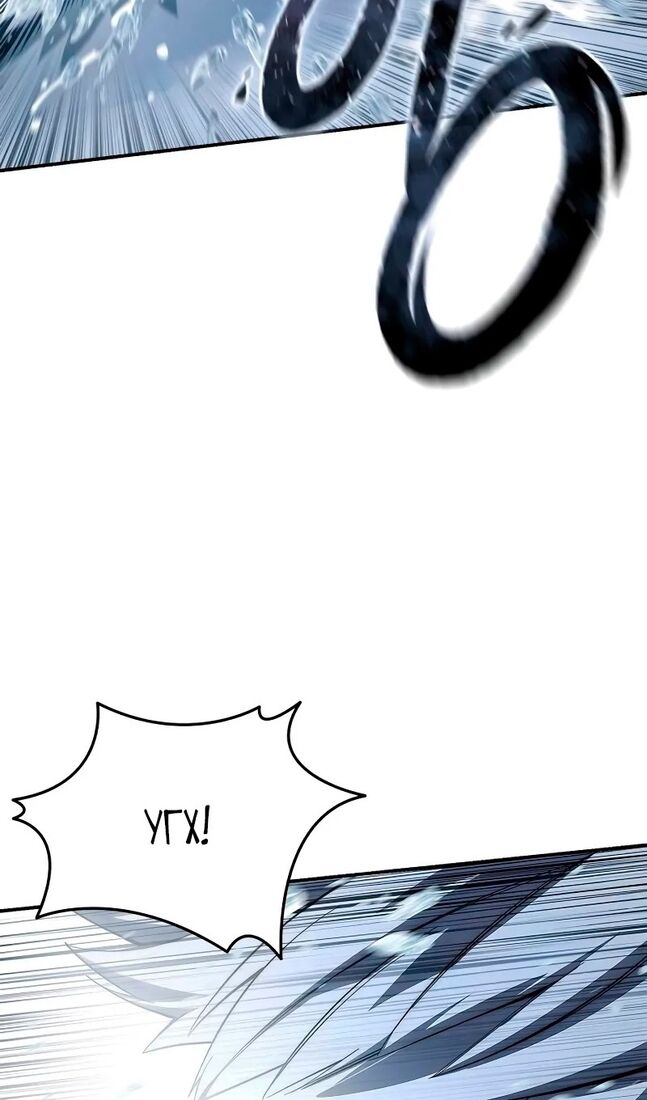 Страница 117 главы 71 манги Звёздный мастер меча / The Stellar Swordmaster