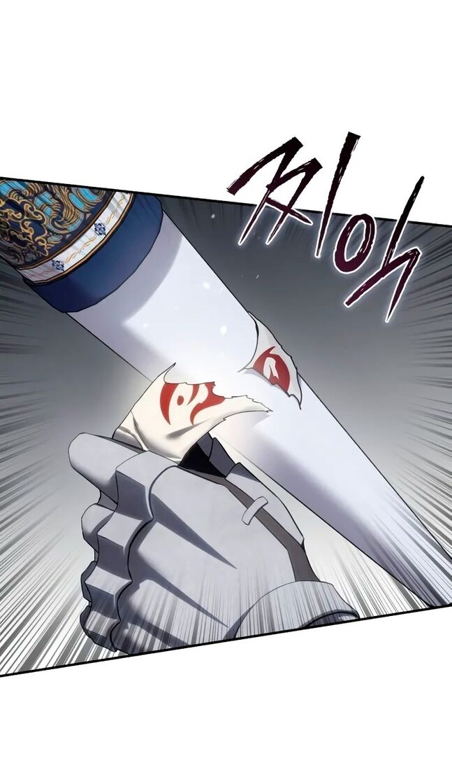 Страница 121 главы 71 манги Звёздный мастер меча / The Stellar Swordmaster