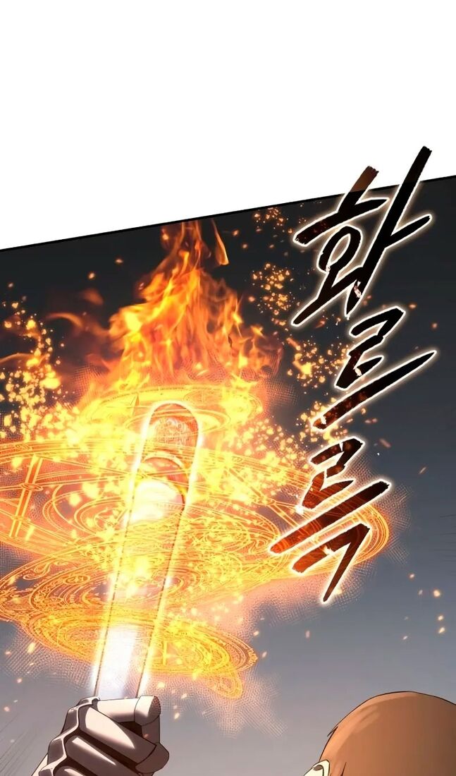 Страница 122 главы 71 манги Звёздный мастер меча / The Stellar Swordmaster