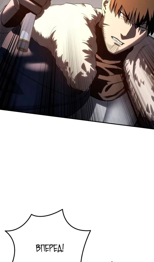 Страница 123 главы 71 манги Звёздный мастер меча / The Stellar Swordmaster