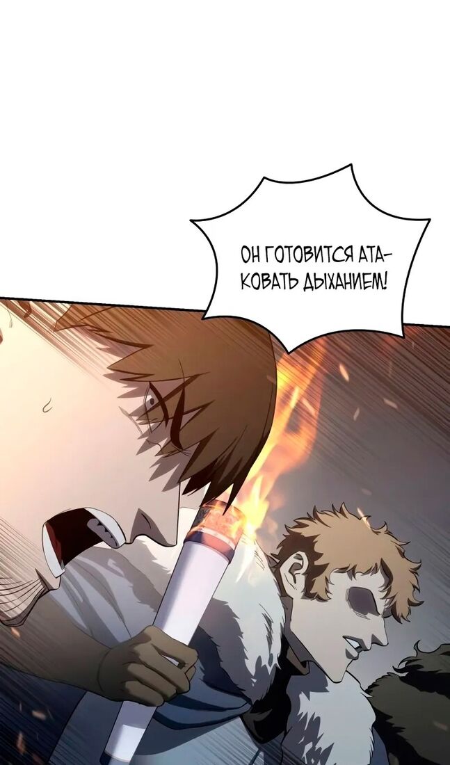 Страница 134 главы 71 манги Звёздный мастер меча / The Stellar Swordmaster