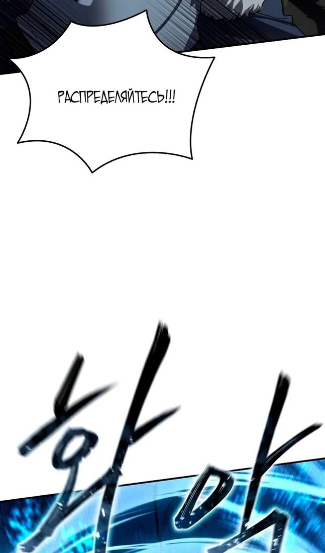 Страница 135 главы 71 манги Звёздный мастер меча / The Stellar Swordmaster