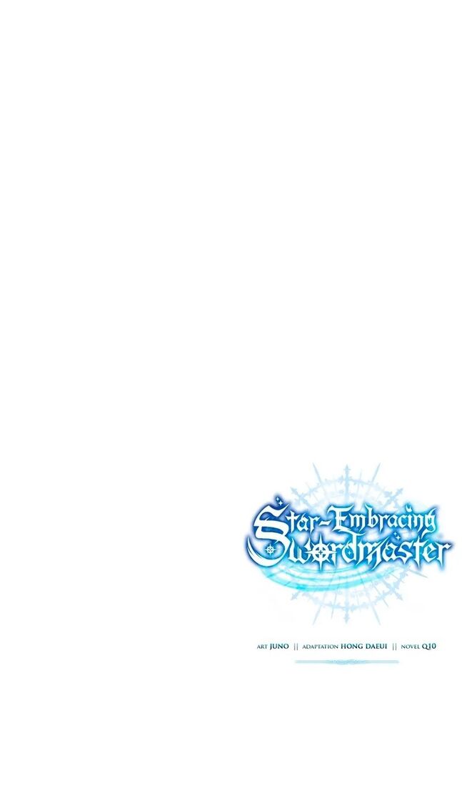 Страница 140 главы 71 манги Звёздный мастер меча / The Stellar Swordmaster