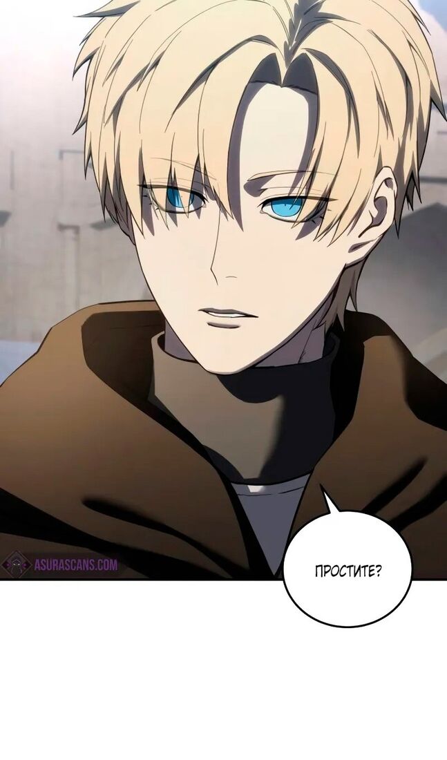 Страница 31 главы 71 манги Звёздный мастер меча / The Stellar Swordmaster