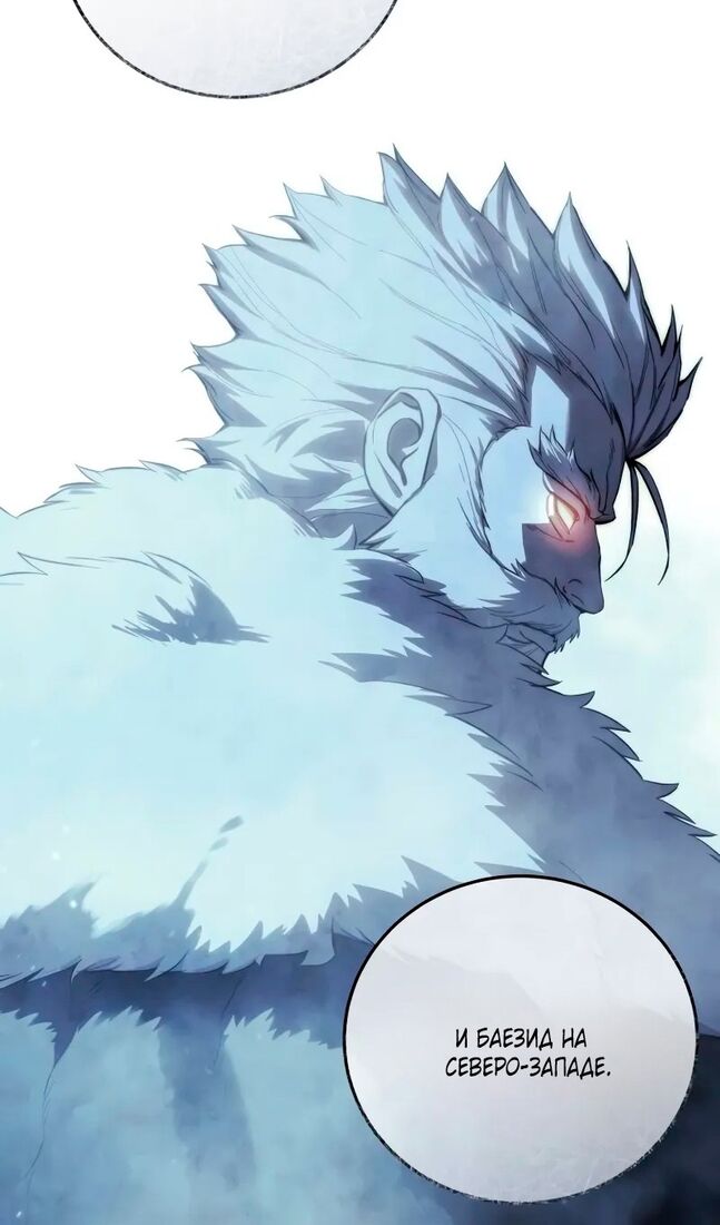 Страница 37 главы 71 манги Звёздный мастер меча / The Stellar Swordmaster