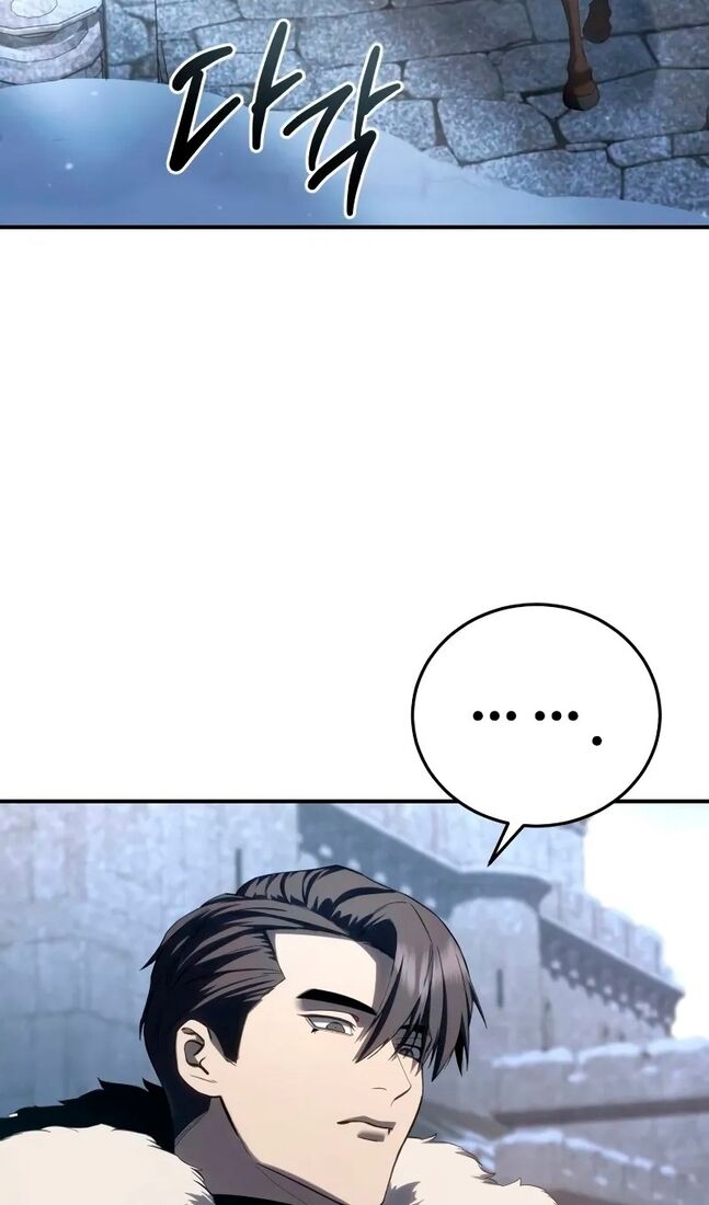 Страница 63 главы 71 манги Звёздный мастер меча / The Stellar Swordmaster