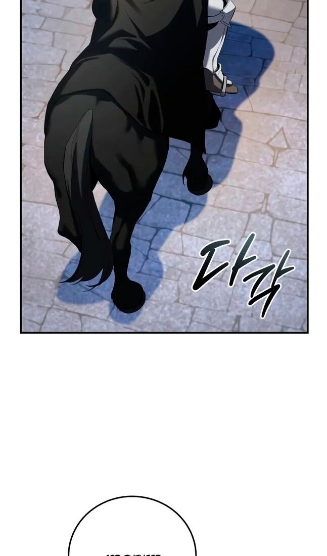 Страница 65 главы 71 манги Звёздный мастер меча / The Stellar Swordmaster