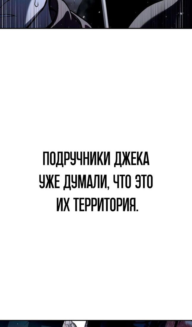 Страница 132 главы 38 манги Звёздный мастер меча / The Stellar Swordmaster