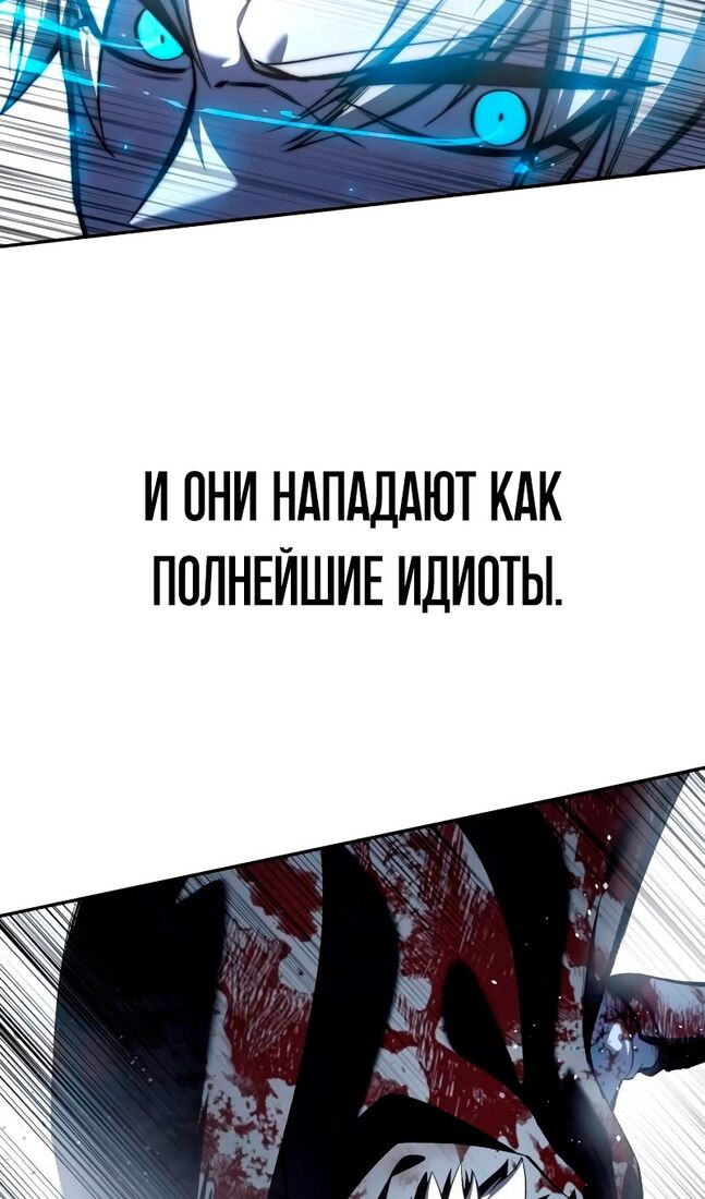 Страница 95 главы 38 манги Звёздный мастер меча / The Stellar Swordmaster
