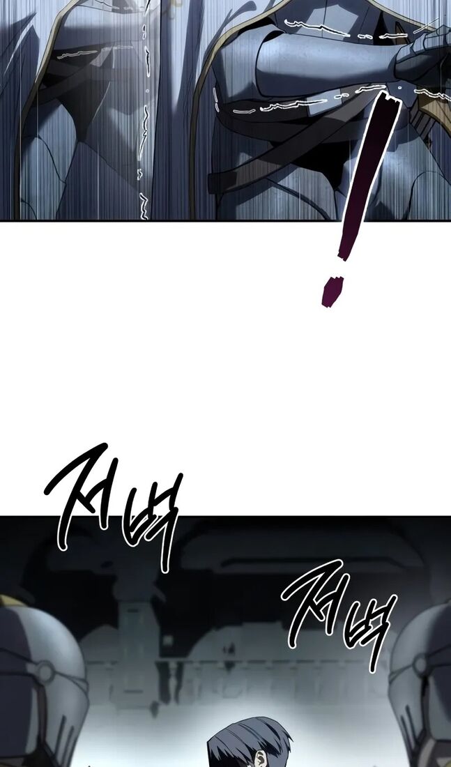 Страница 110 главы 69 манги Звёздный мастер меча / The Stellar Swordmaster