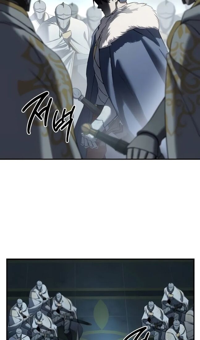 Страница 111 главы 69 манги Звёздный мастер меча / The Stellar Swordmaster