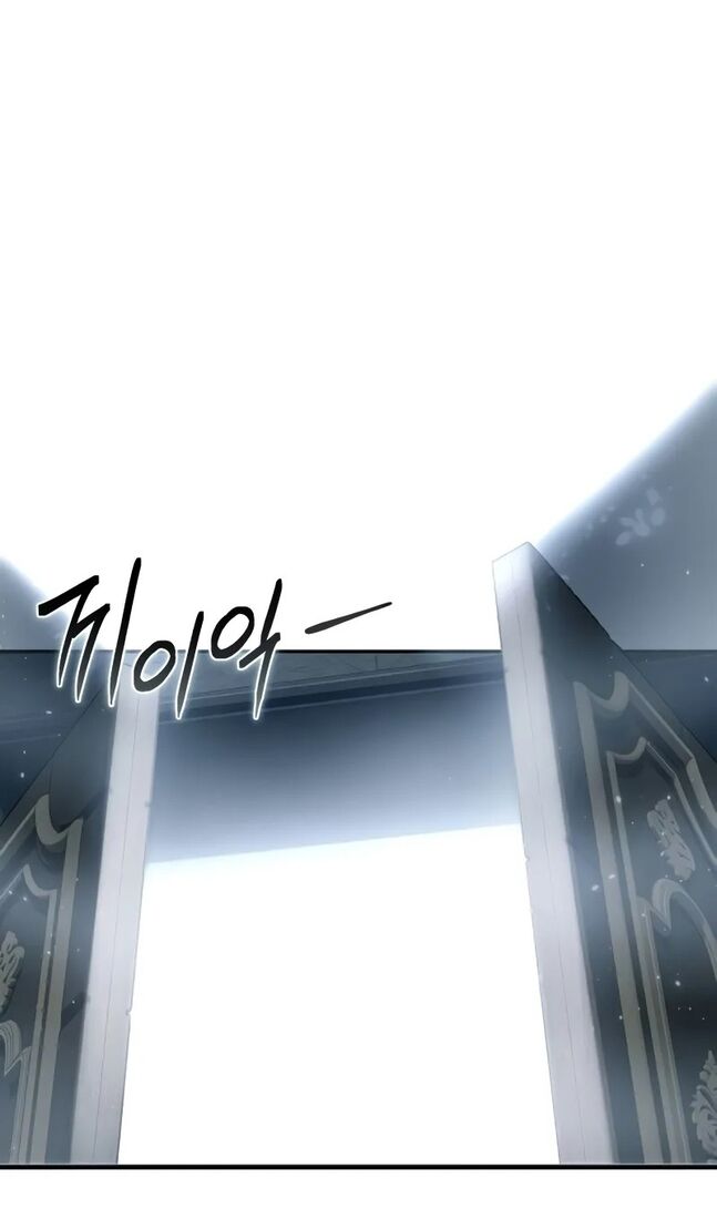 Страница 52 главы 69 манги Звёздный мастер меча / The Stellar Swordmaster