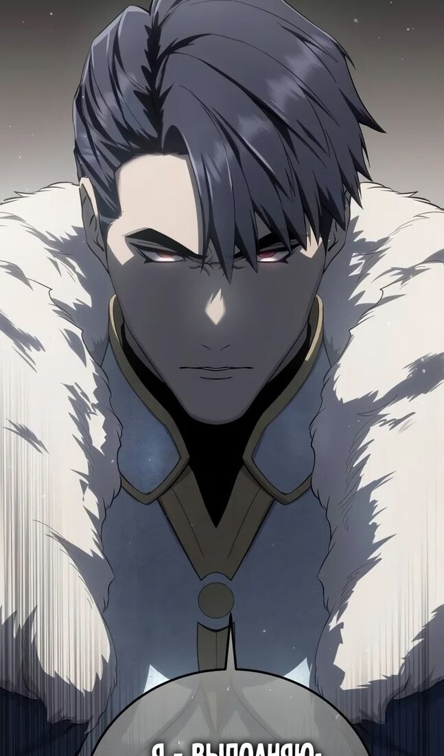 Страница 62 главы 69 манги Звёздный мастер меча / The Stellar Swordmaster