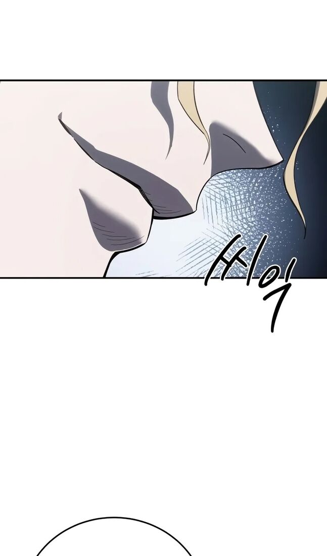 Страница 74 главы 69 манги Звёздный мастер меча / The Stellar Swordmaster