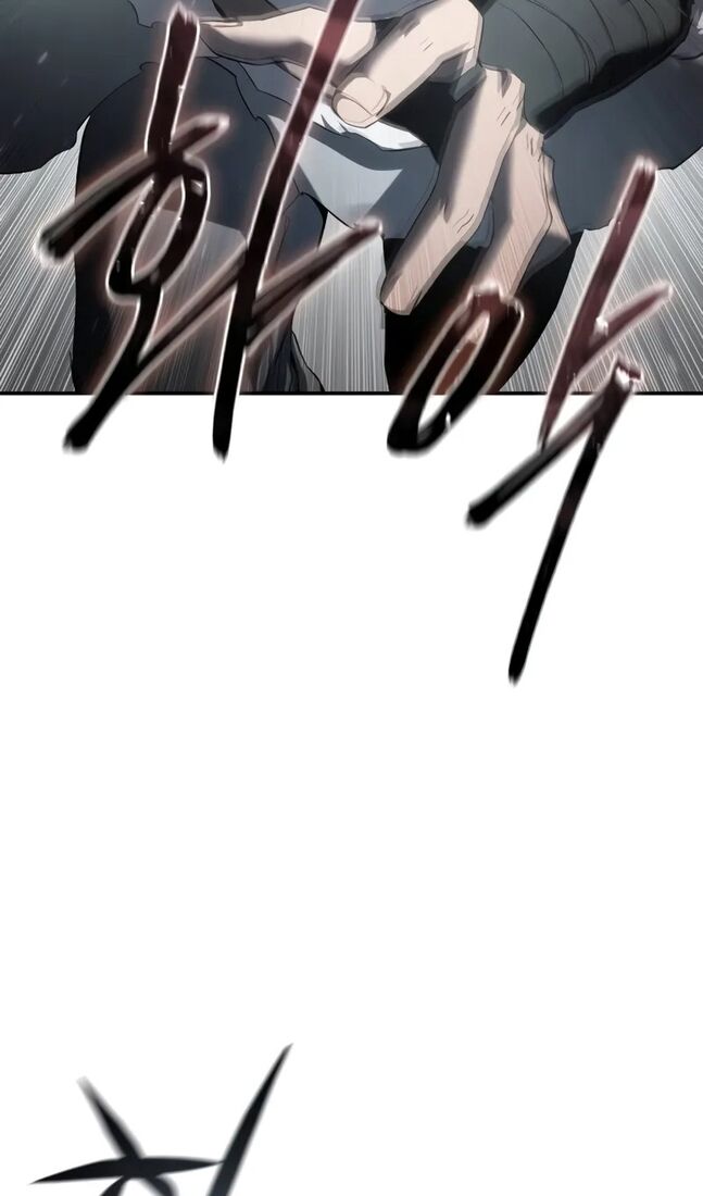 Страница 84 главы 69 манги Звёздный мастер меча / The Stellar Swordmaster